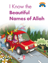 I’M LEARNING MY RELIGION – I KNOW THE BEAUTIFUL NAMES OF ALLAH