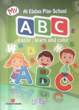 My Alebdaa Play School/ABC